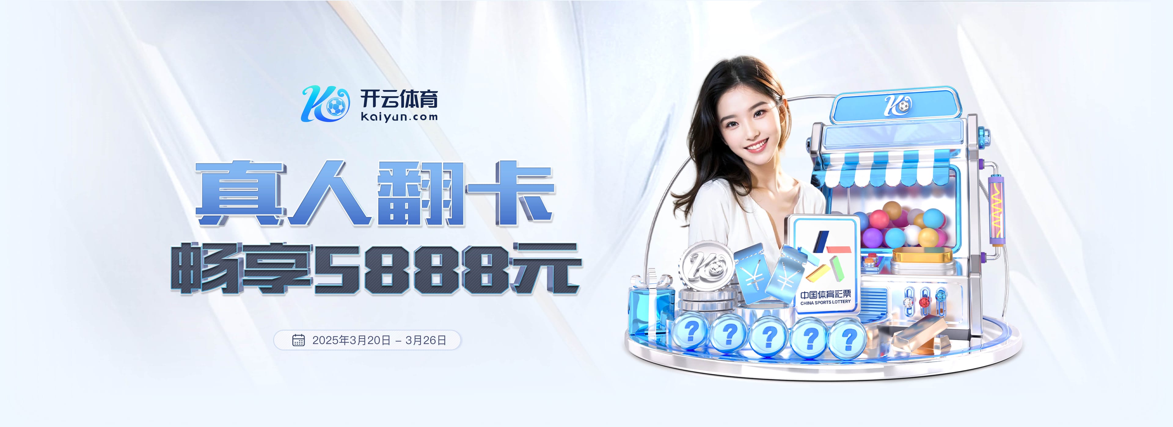 拜仁连续19场德甲主场比赛进球2+,上次进球少于2粒就是对阵药厂